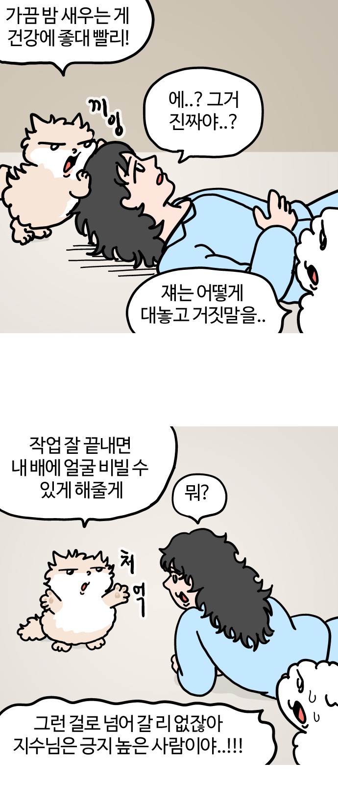 3 페이지