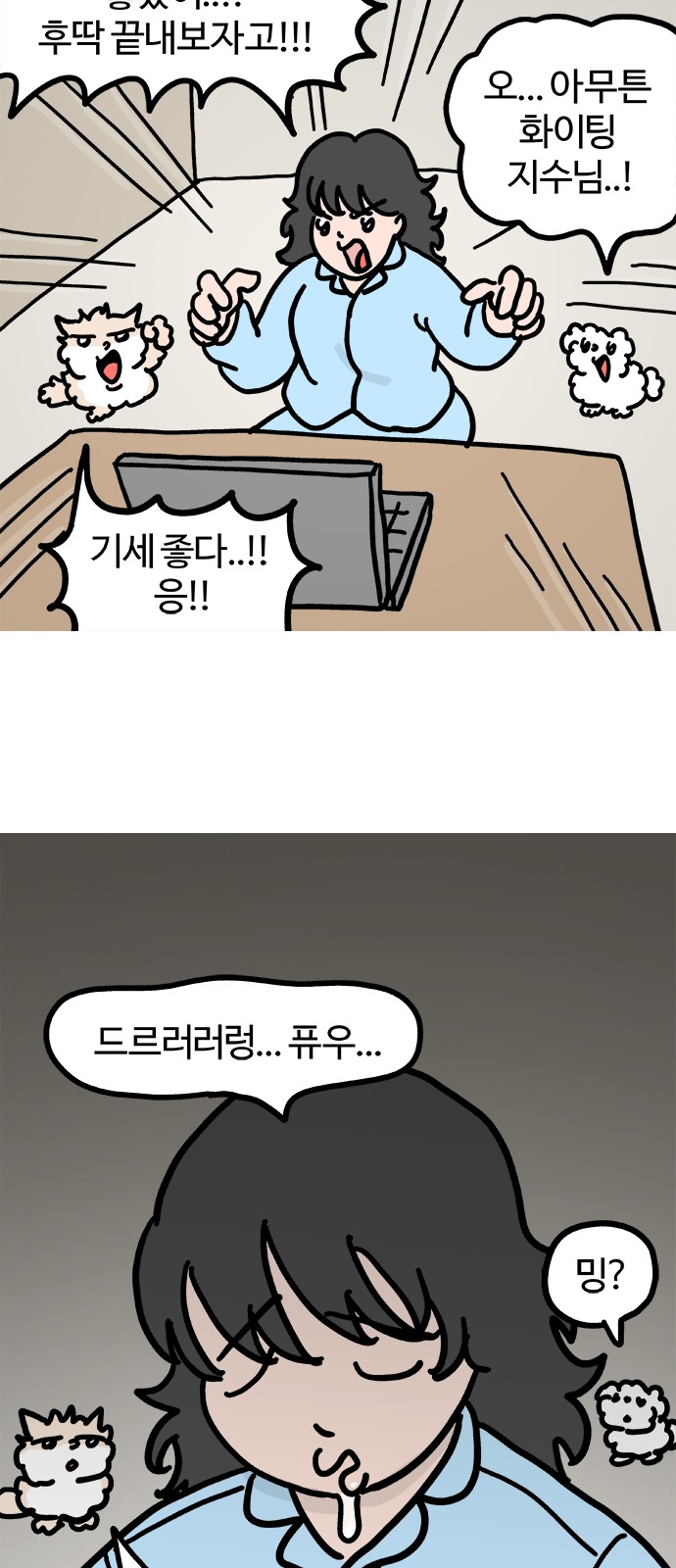 5 페이지