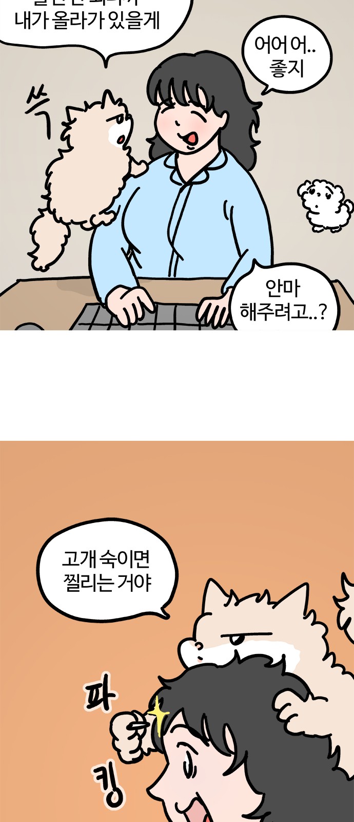 7 페이지