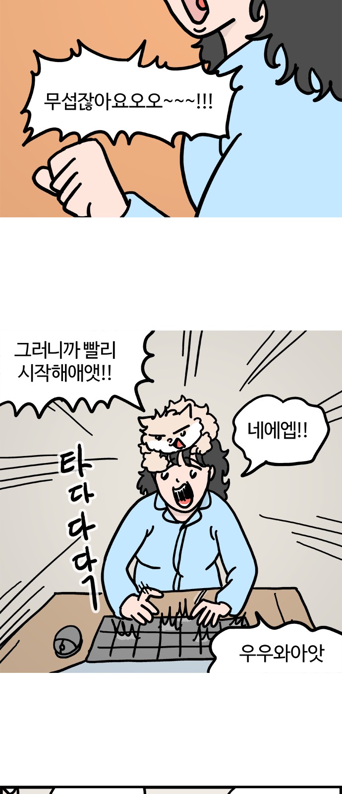 8 페이지