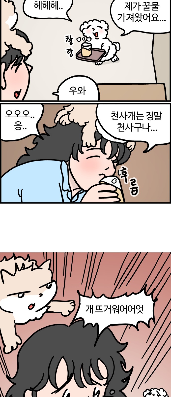 9 페이지