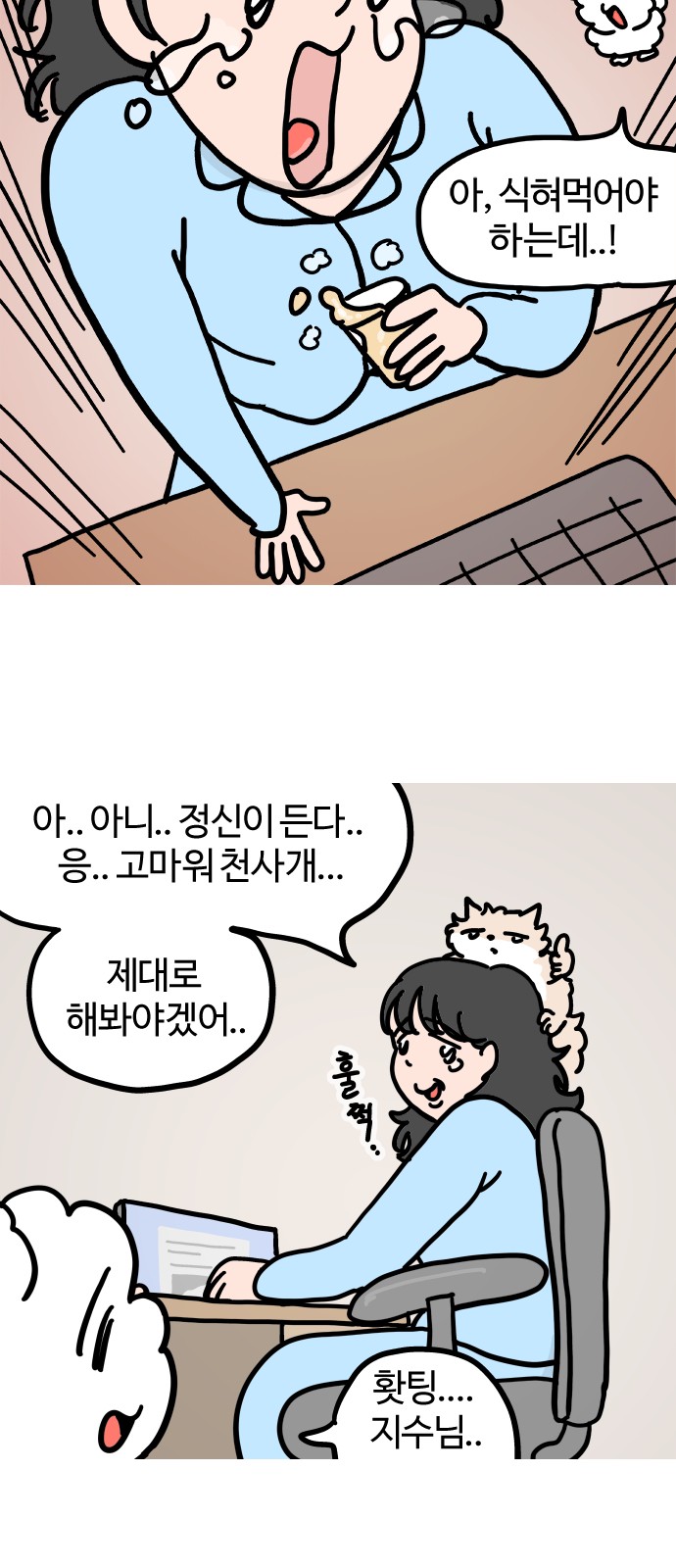 10 페이지