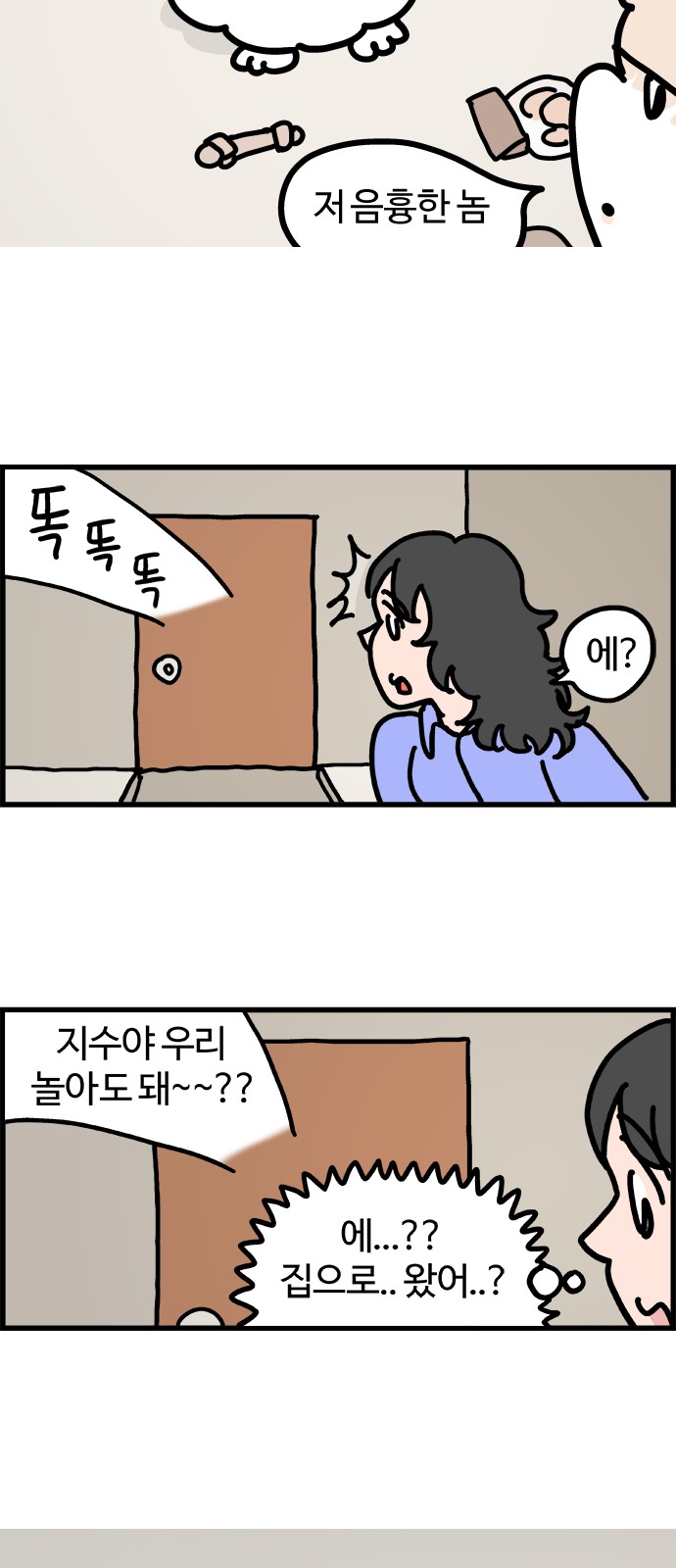 13 페이지
