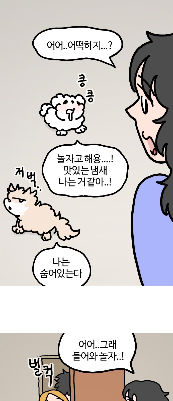 14 페이지