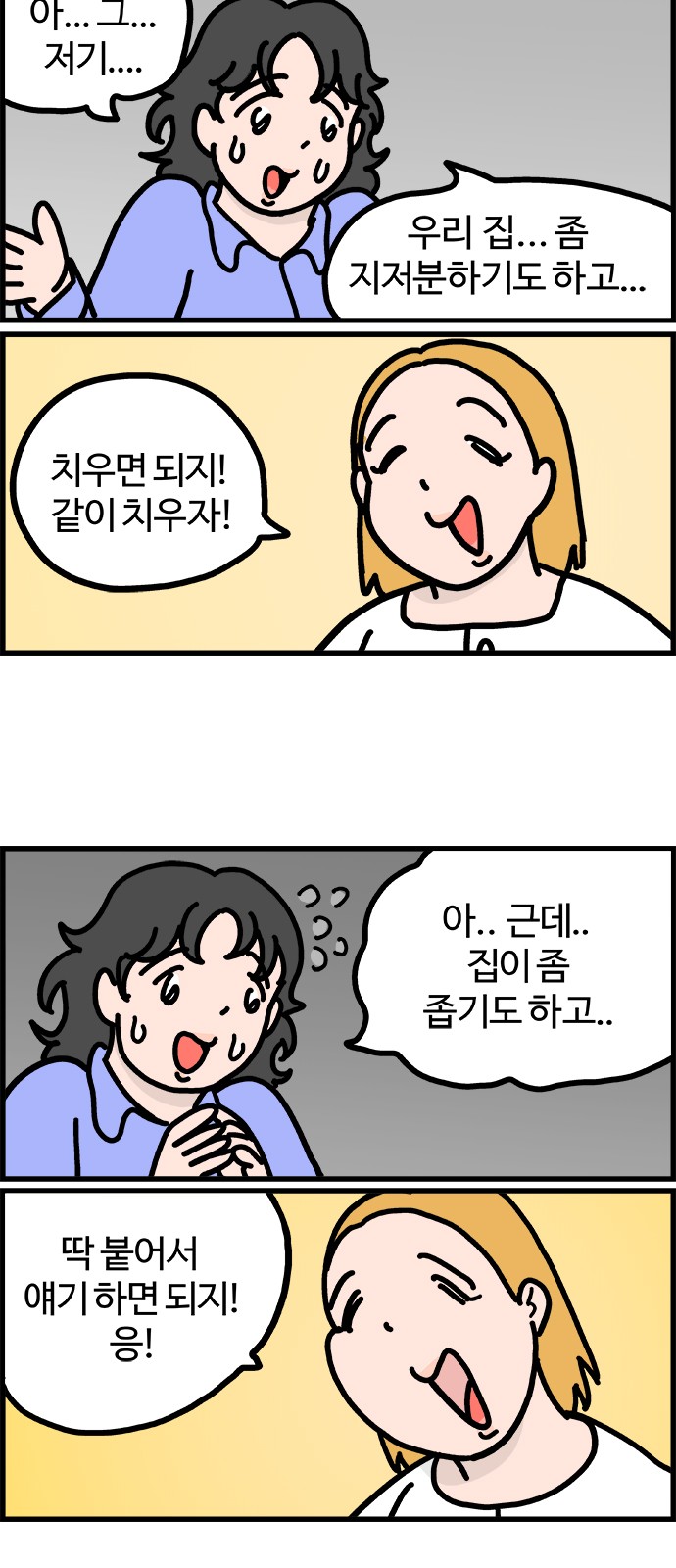 3 페이지