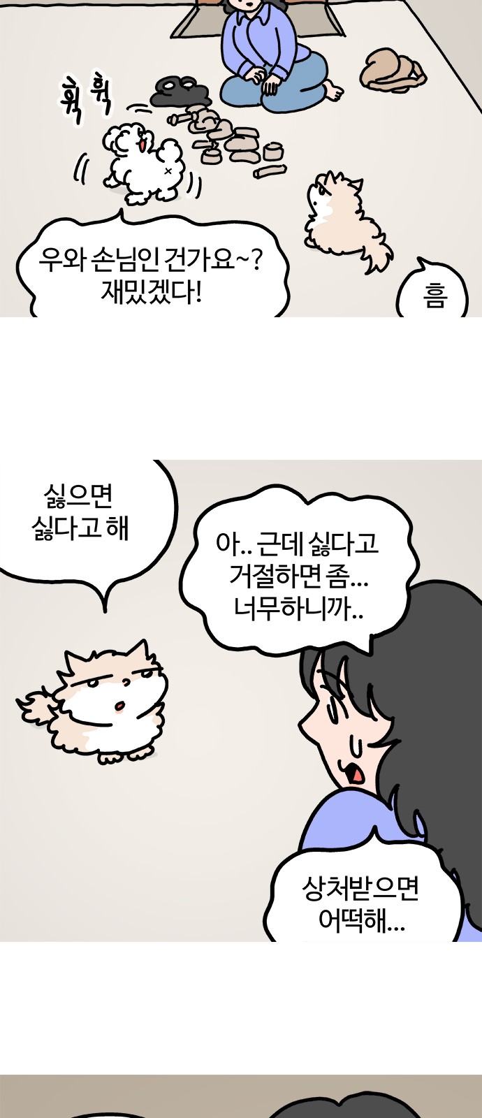 9 페이지