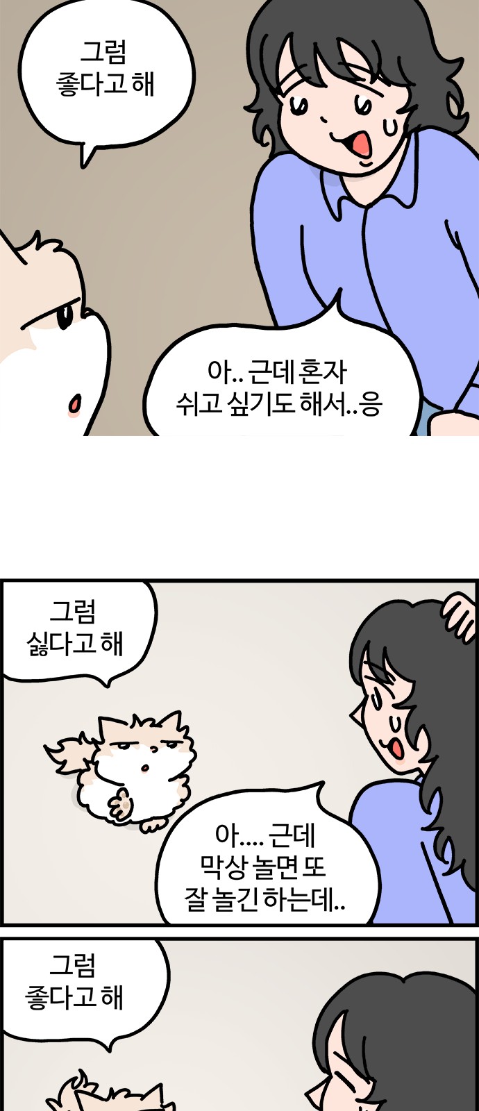 10 페이지