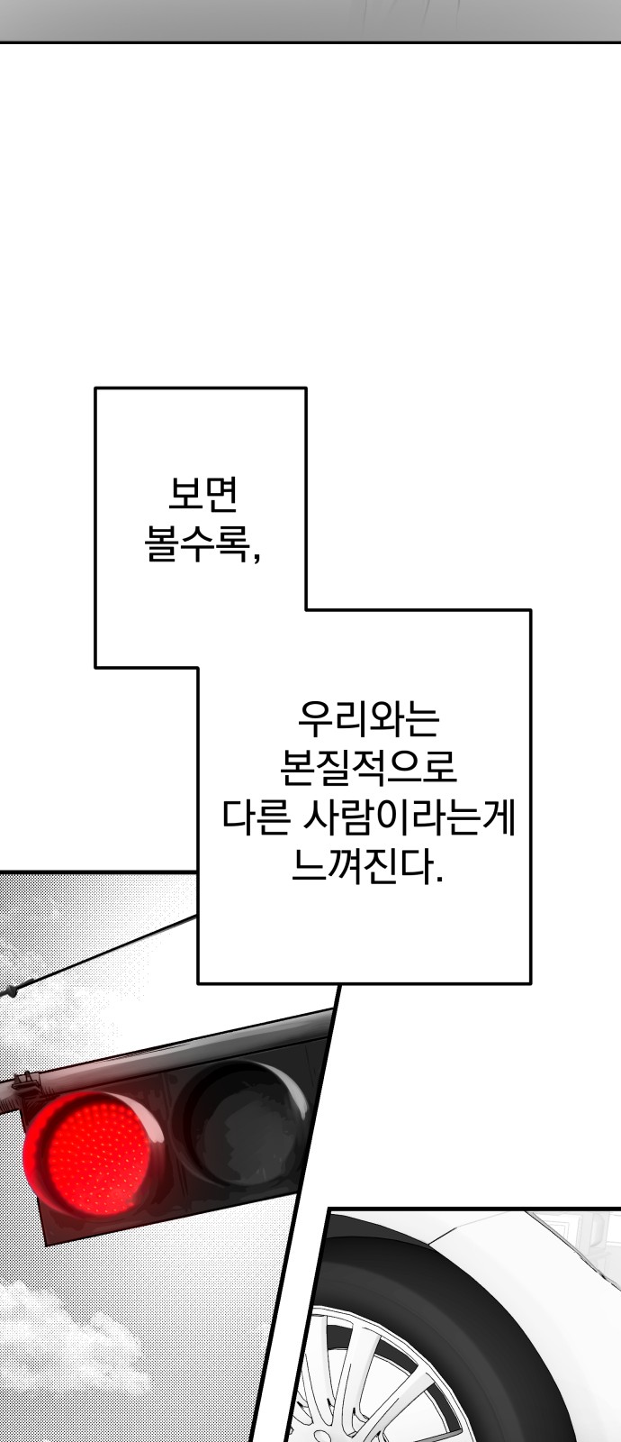 101 페이지