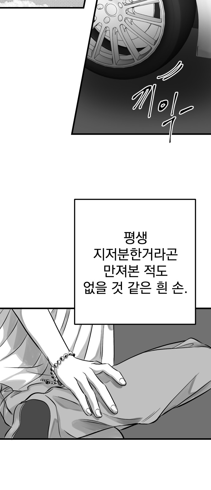 102 페이지