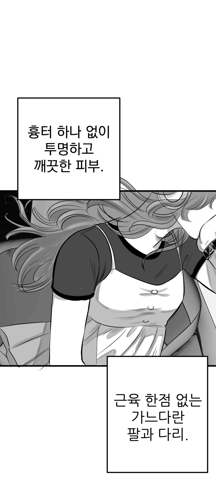 103 페이지