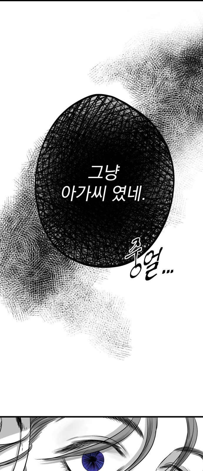 106 페이지