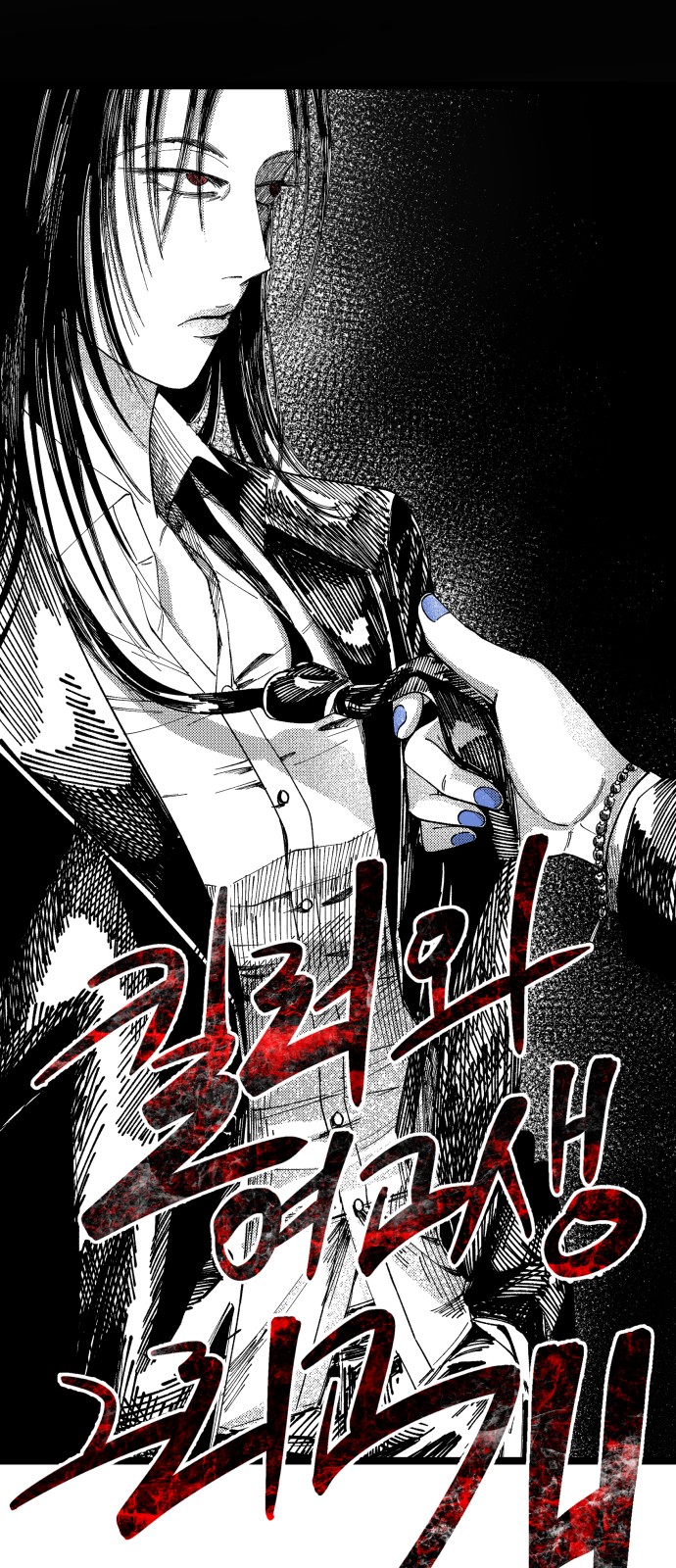 12 페이지