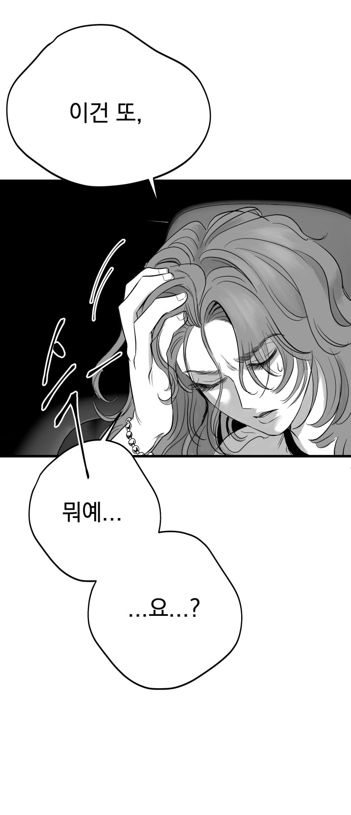 118 페이지