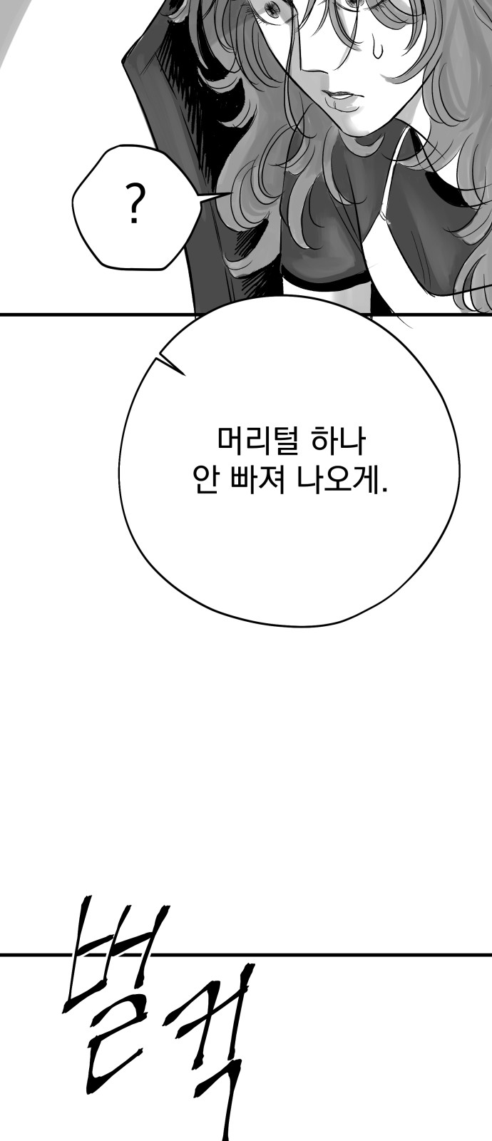 123 페이지