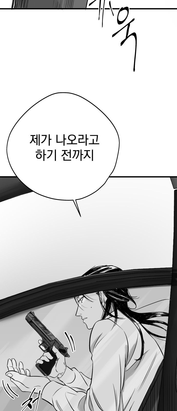 129 페이지