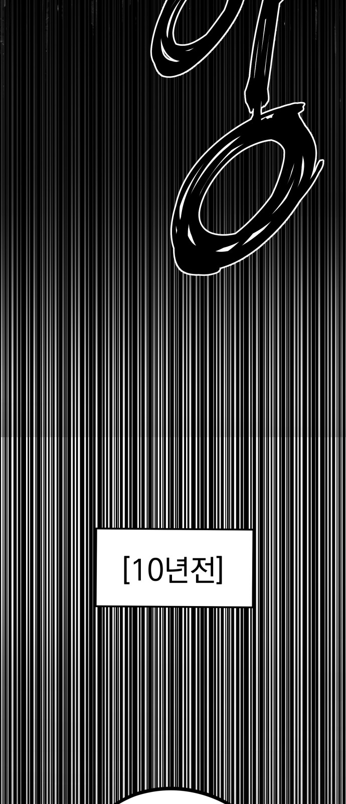 140 페이지