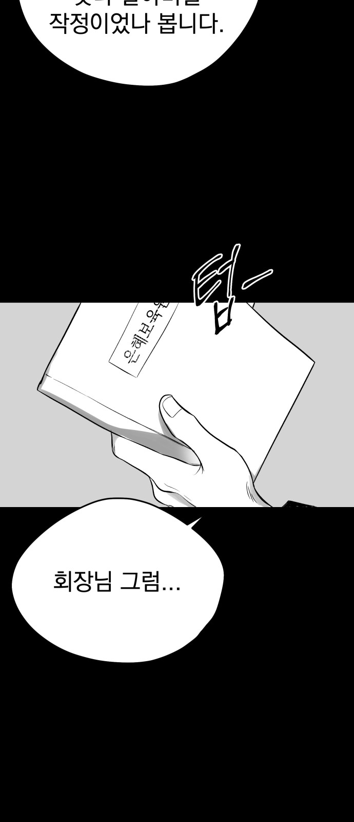 146 페이지