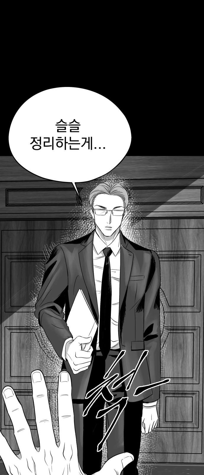 147 페이지