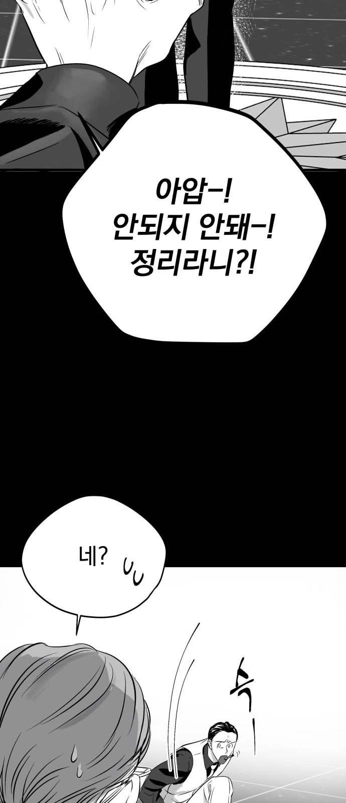 148 페이지