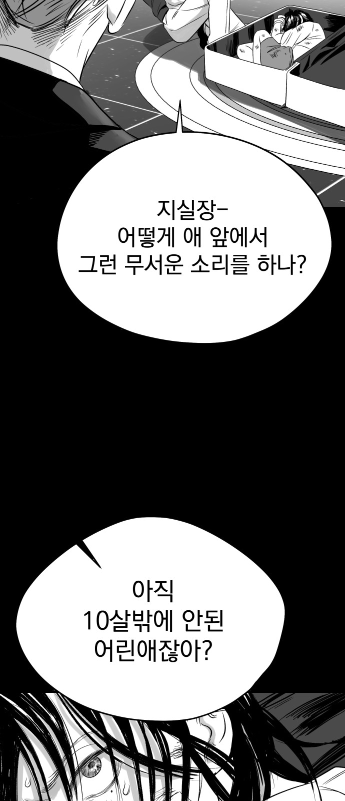 149 페이지