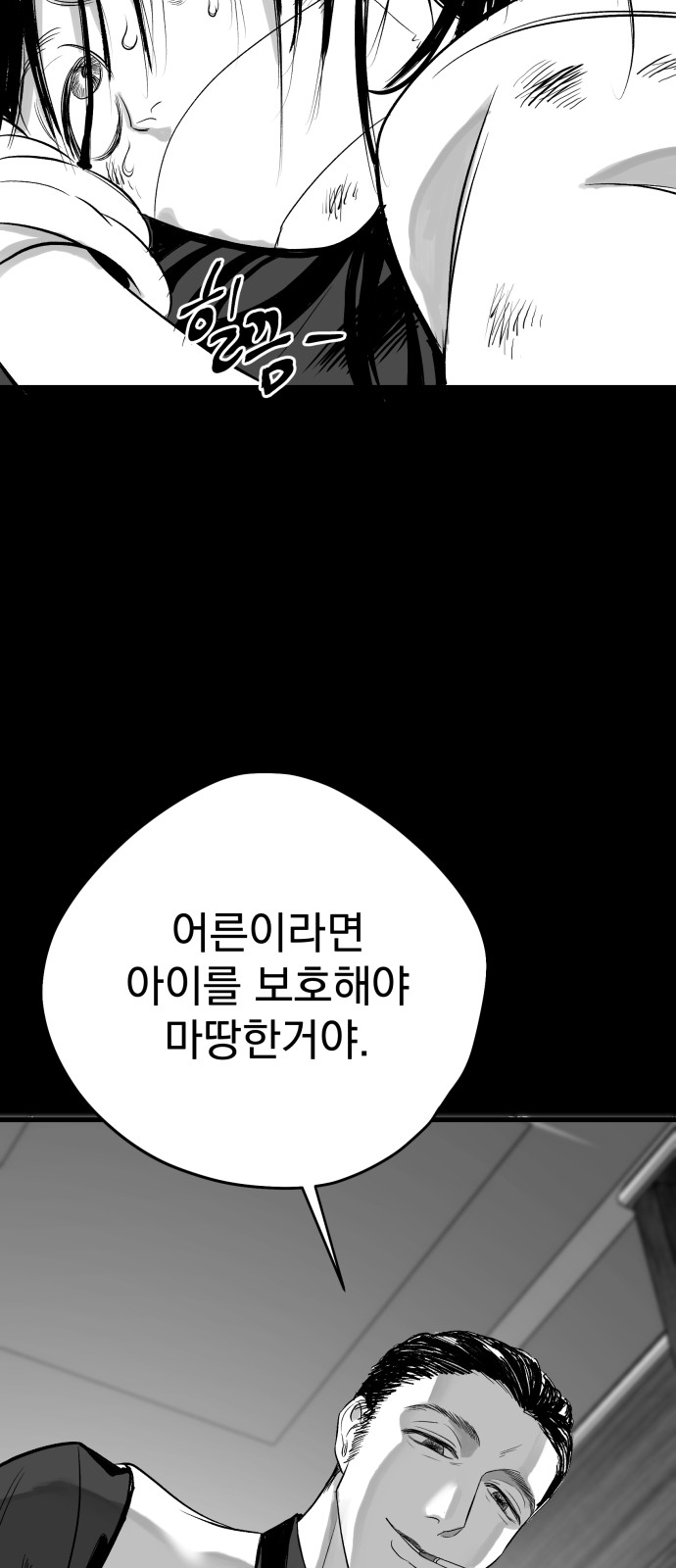 150 페이지