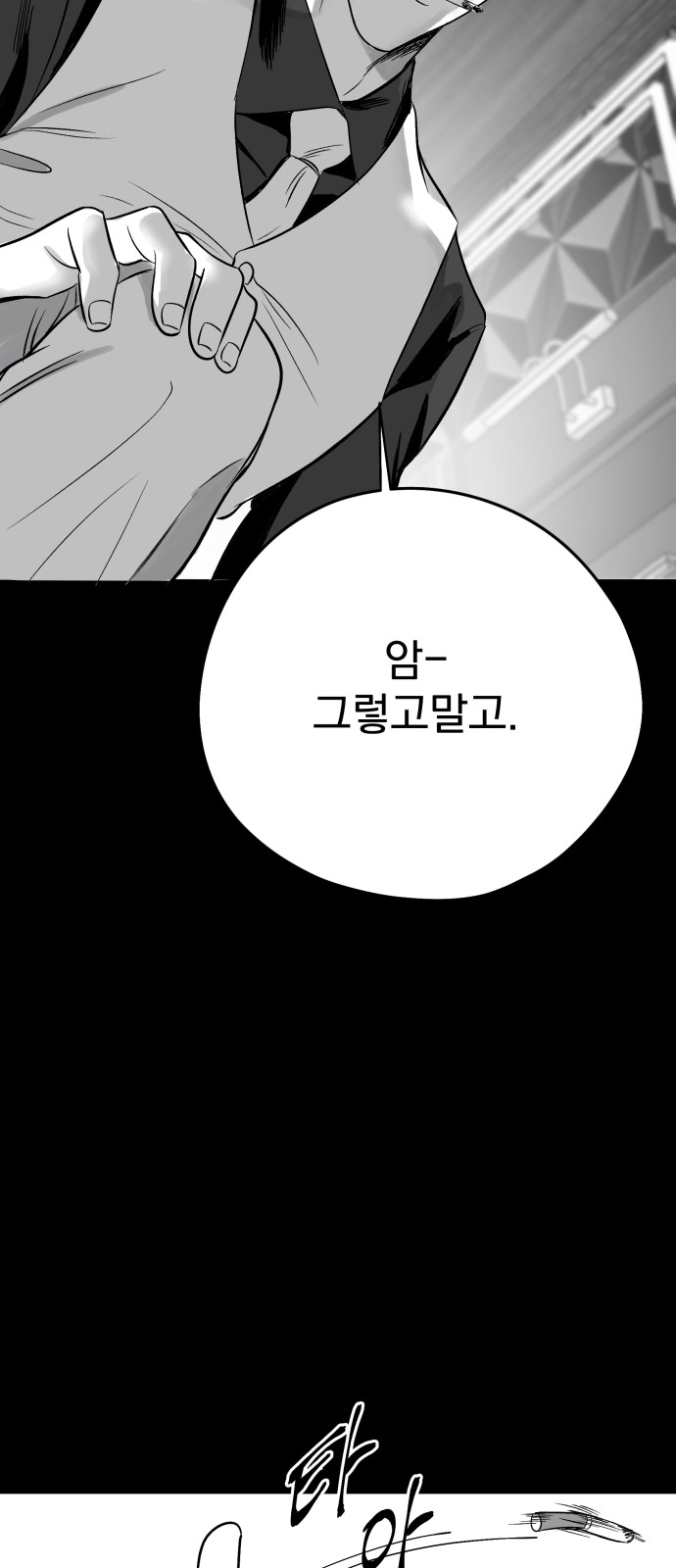 151 페이지