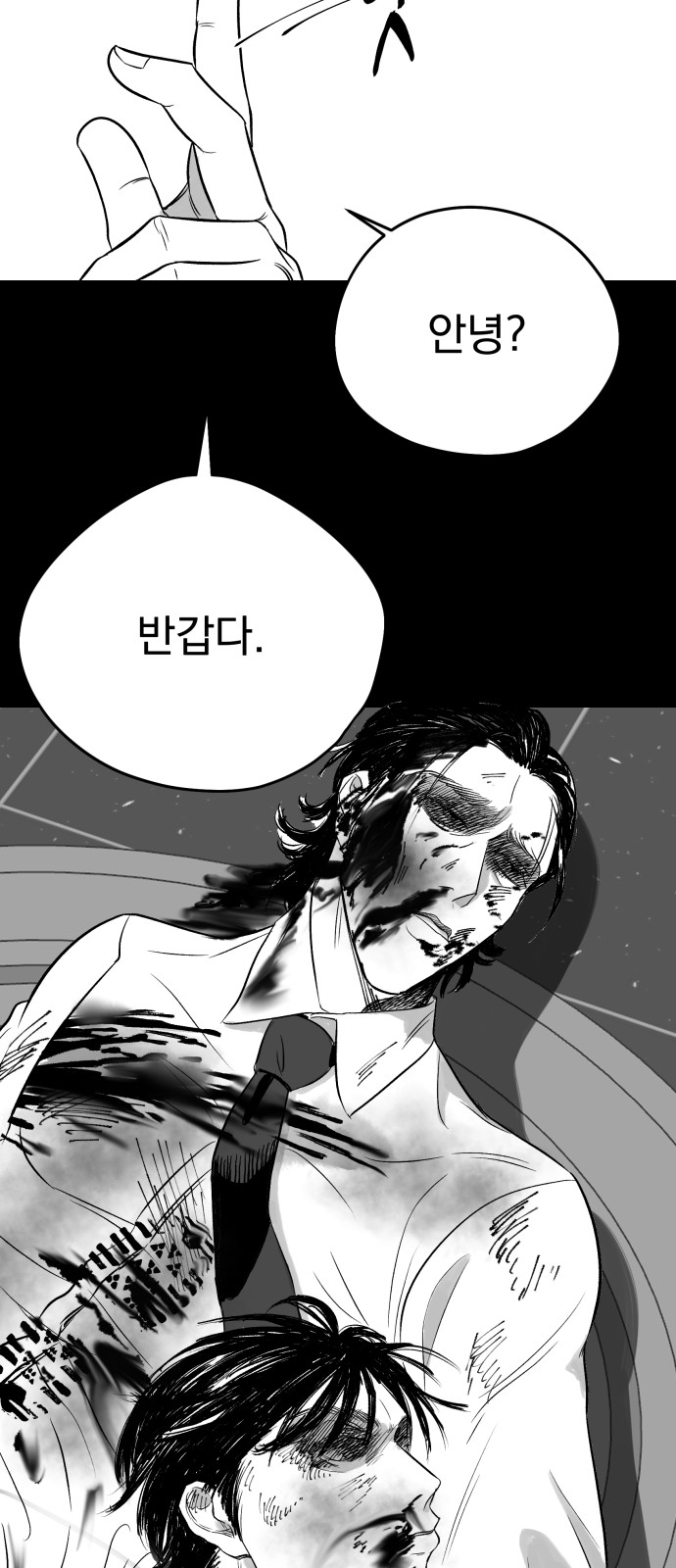 152 페이지