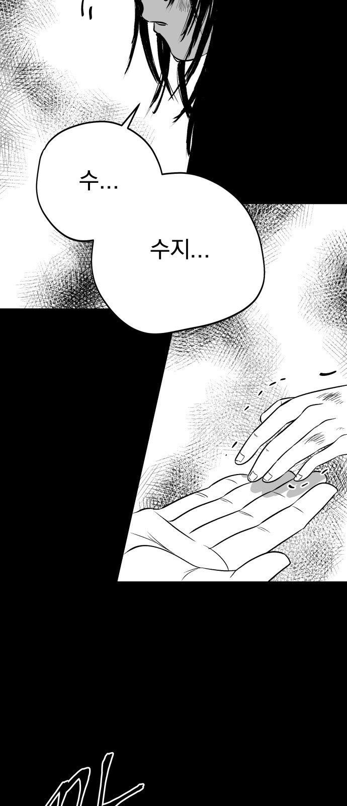 158 페이지