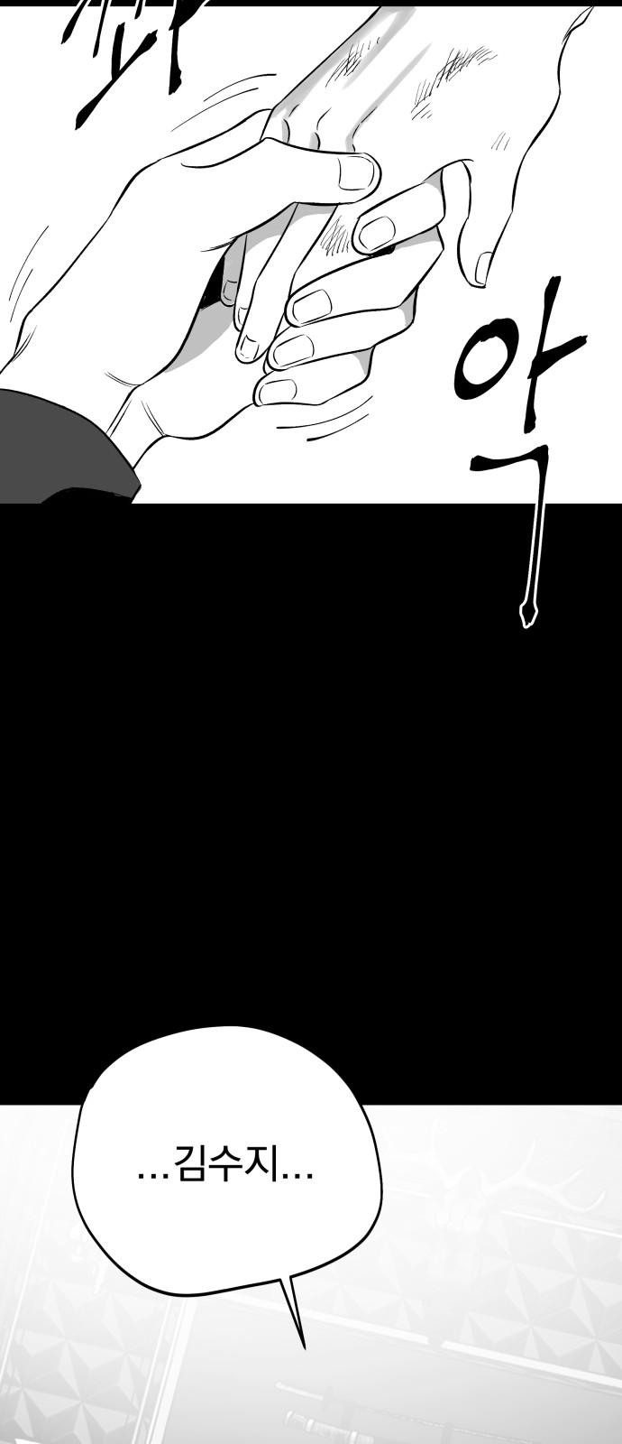 159 페이지
