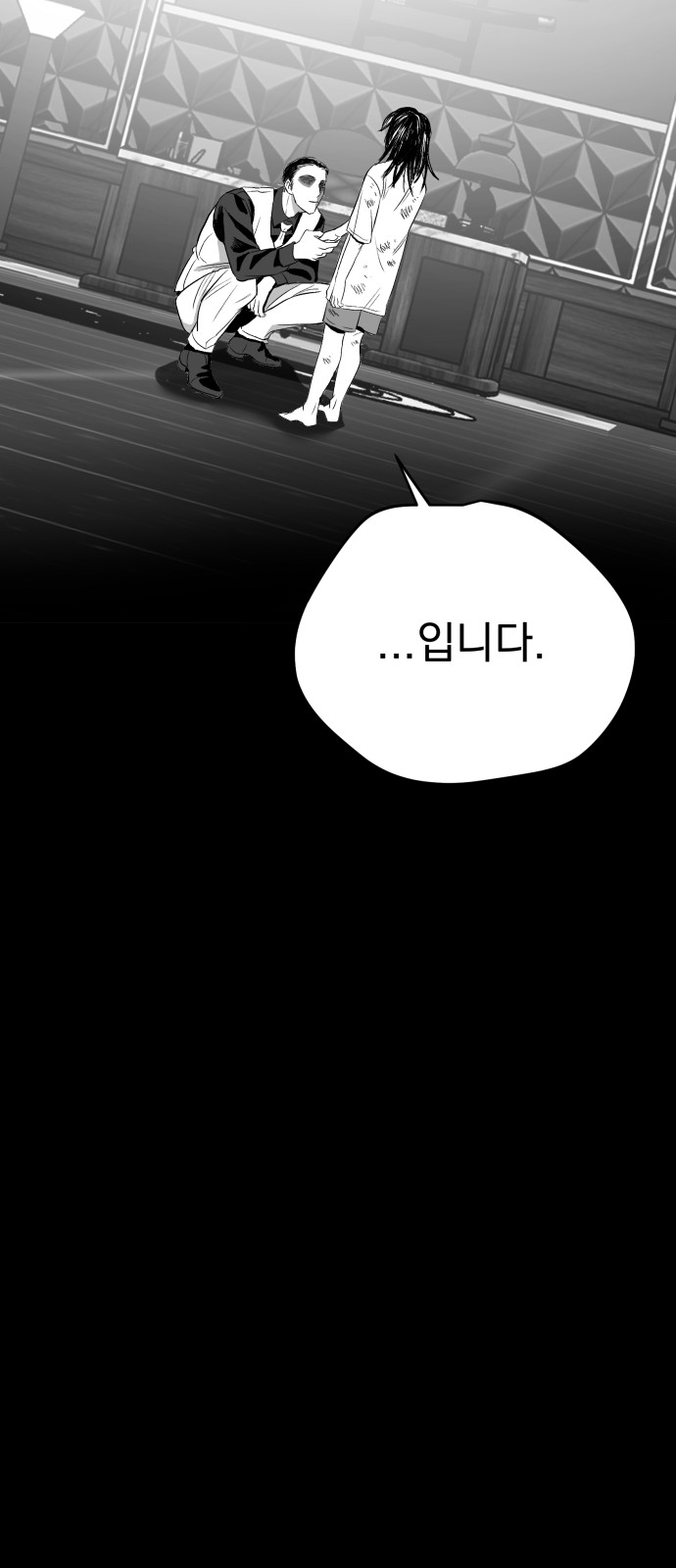 160 페이지