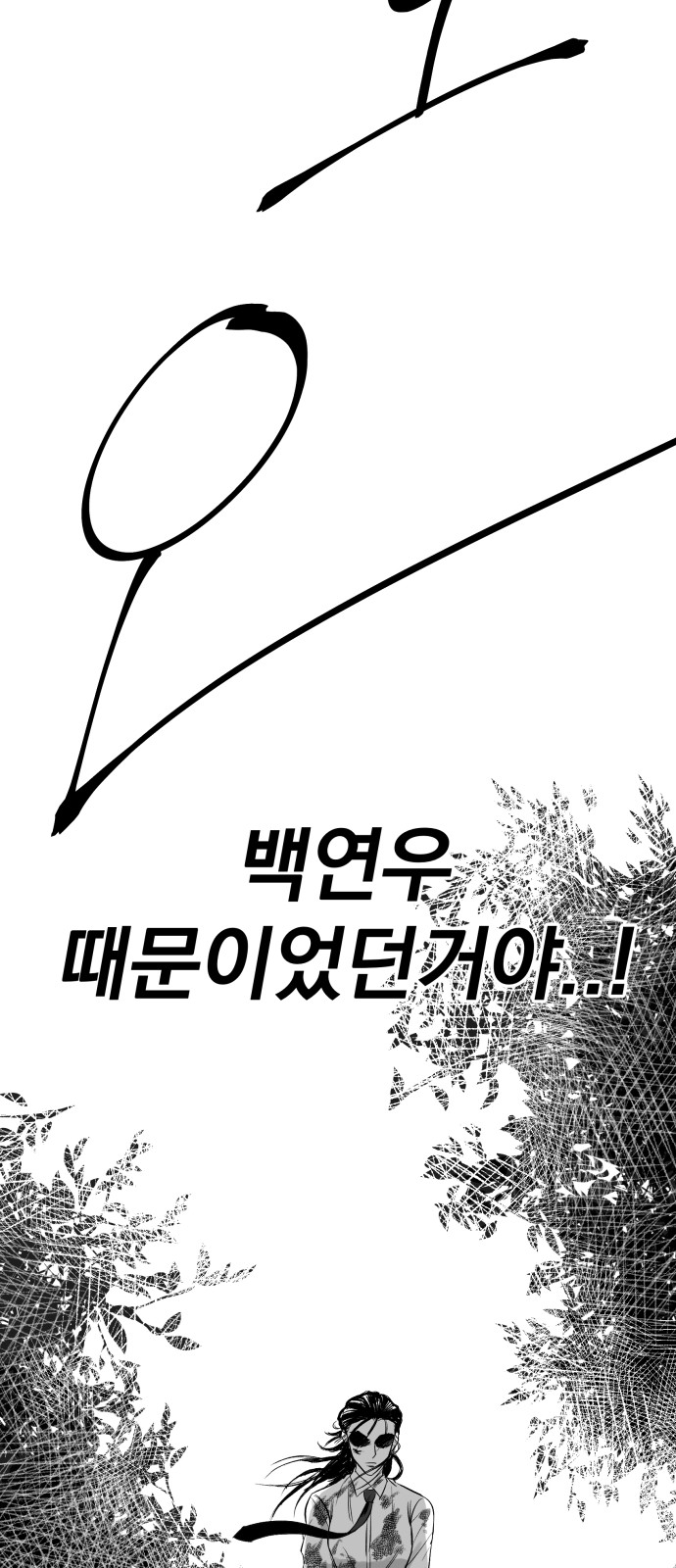 164 페이지