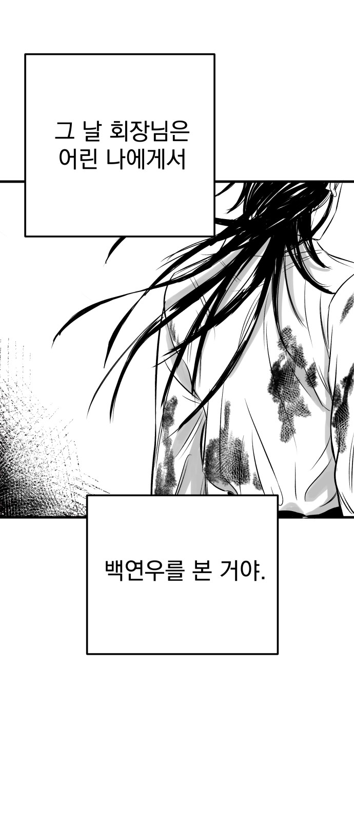 166 페이지