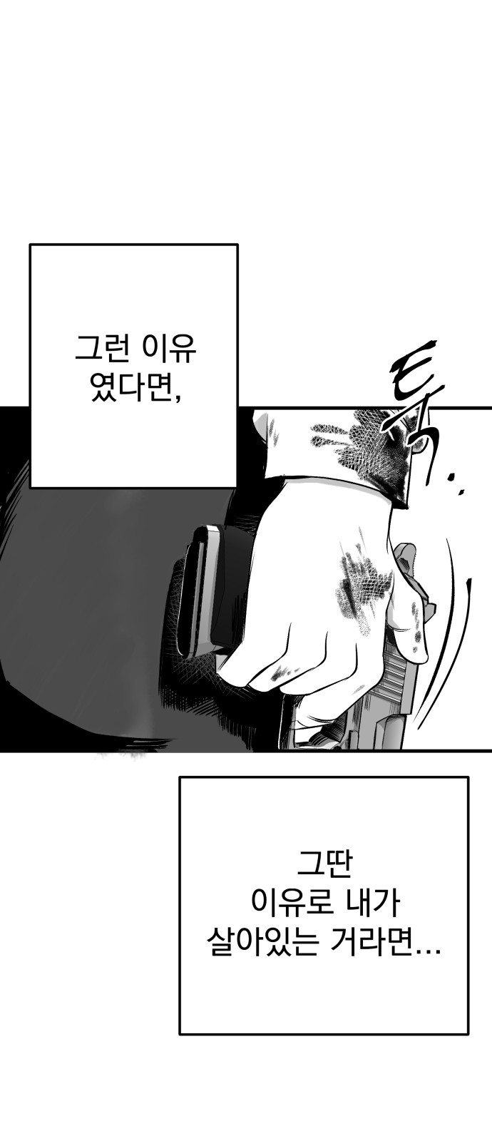 167 페이지