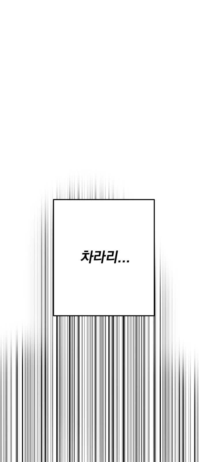 168 페이지