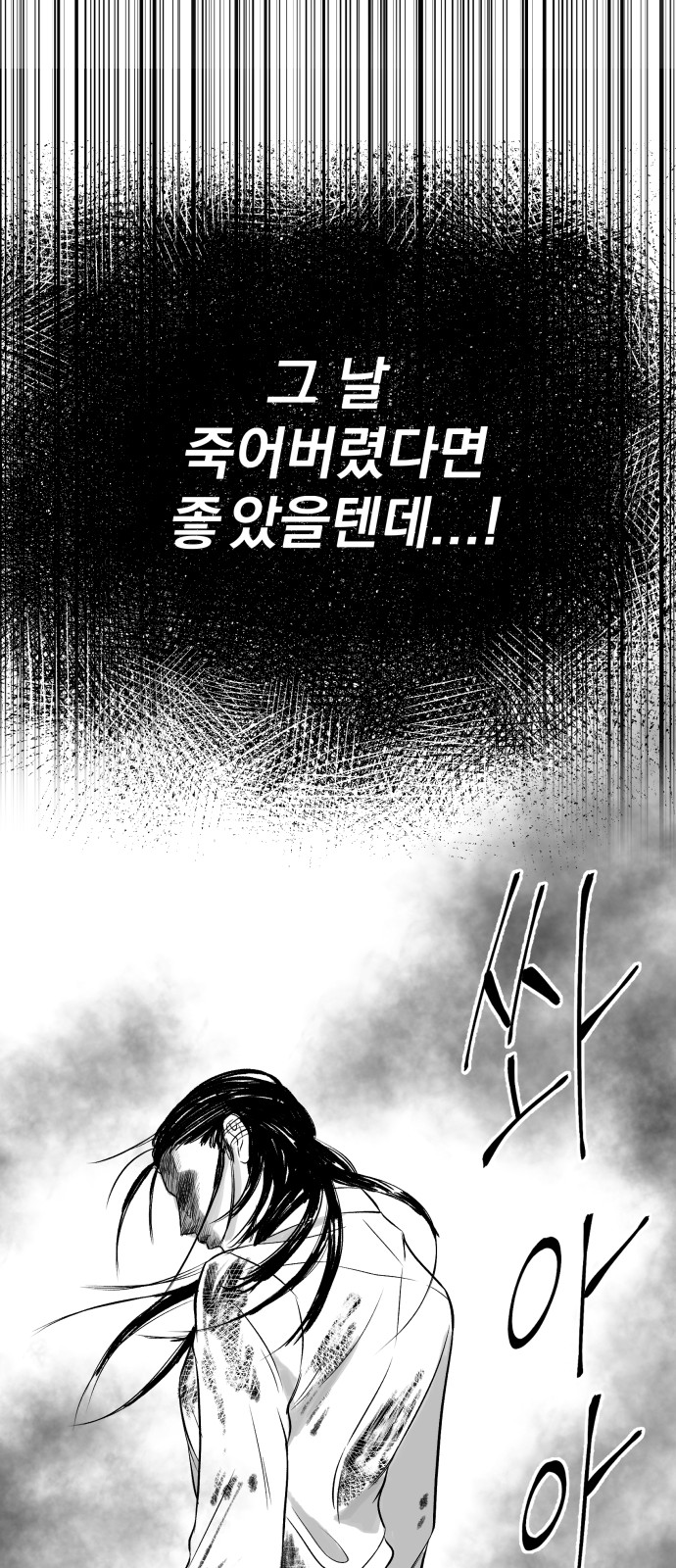 169 페이지