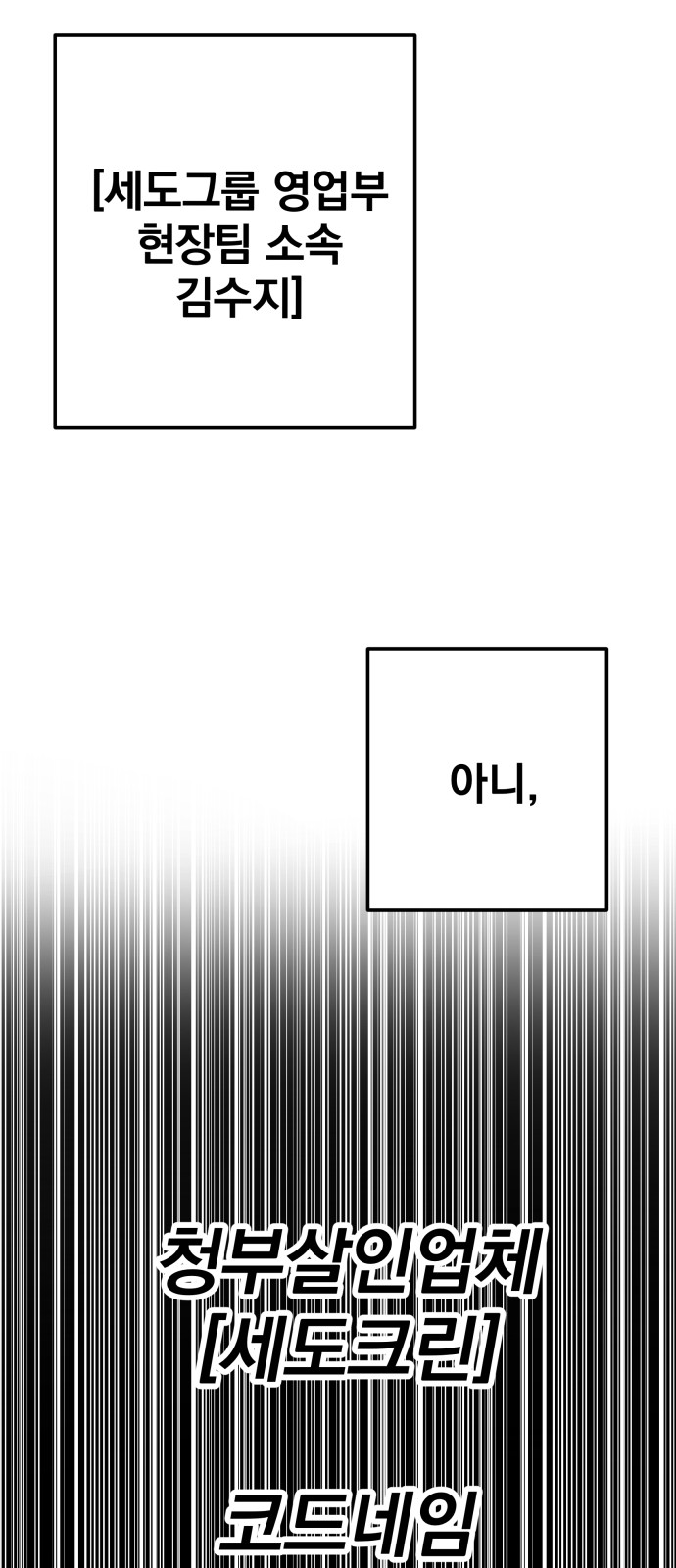 184 페이지