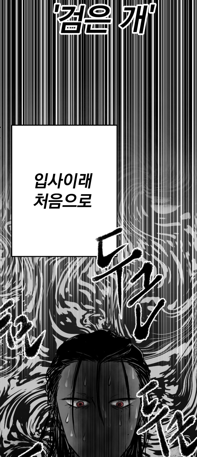 185 페이지