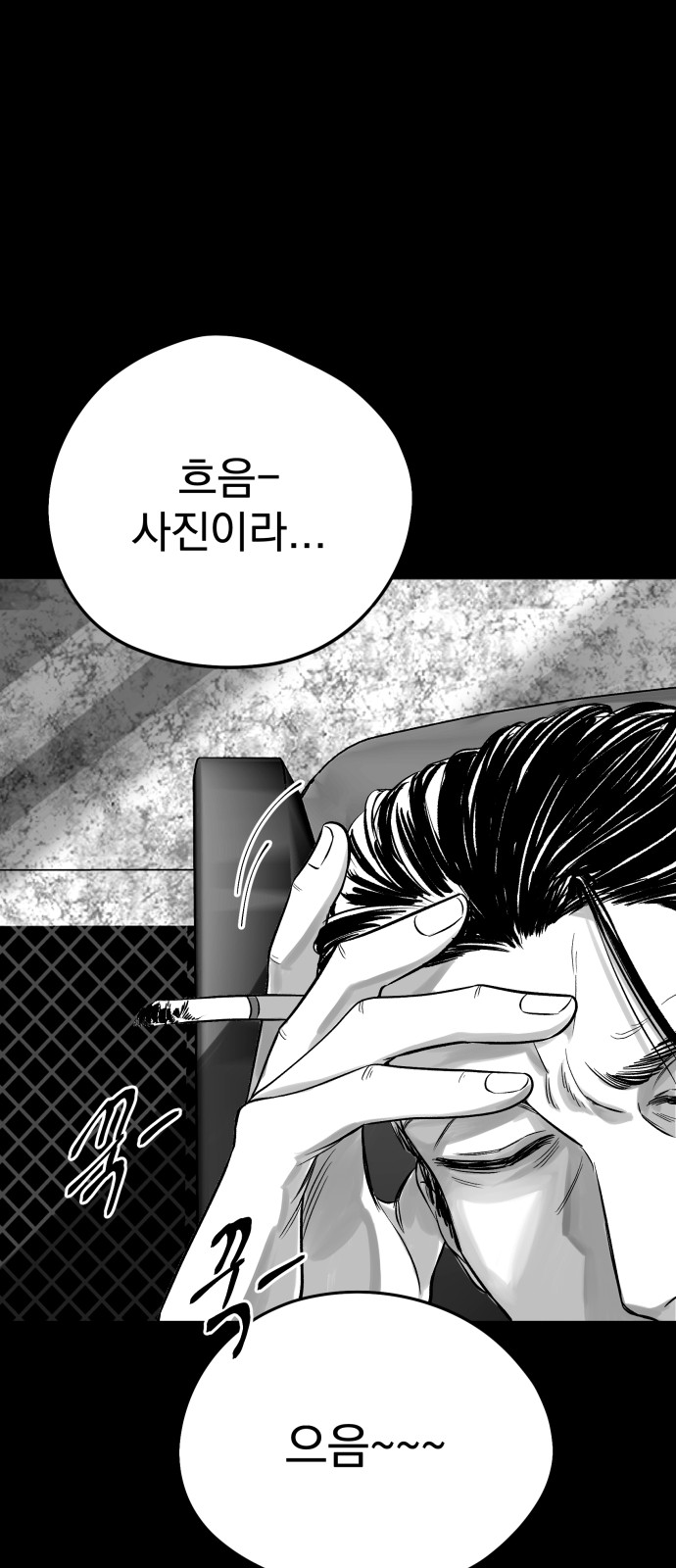 71 페이지