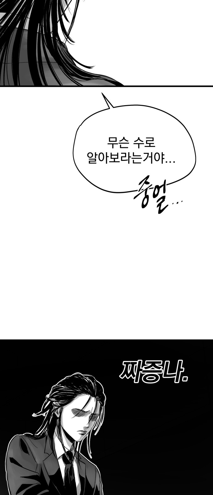 75 페이지