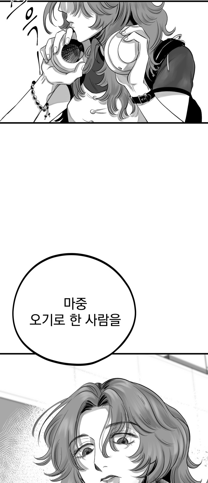 85 페이지