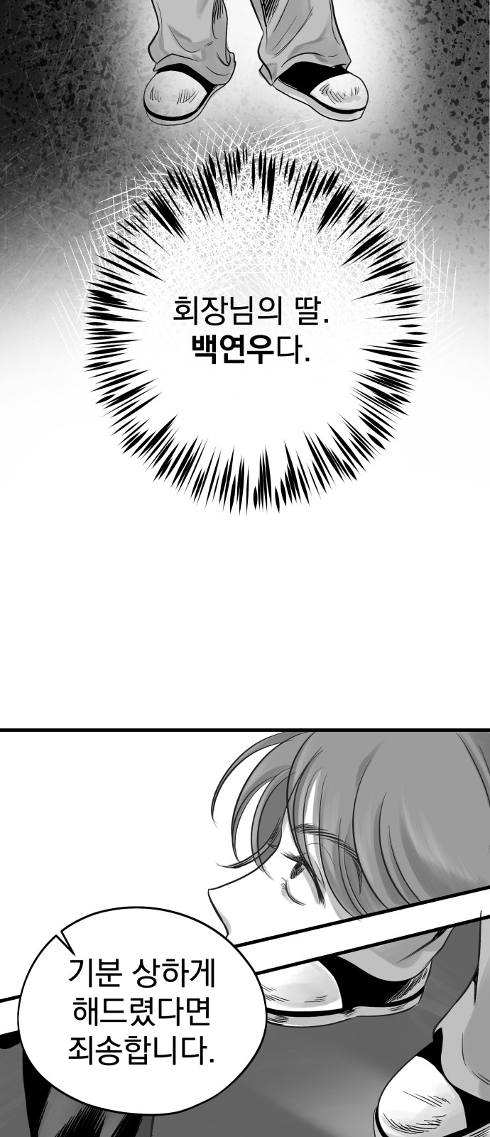 92 페이지