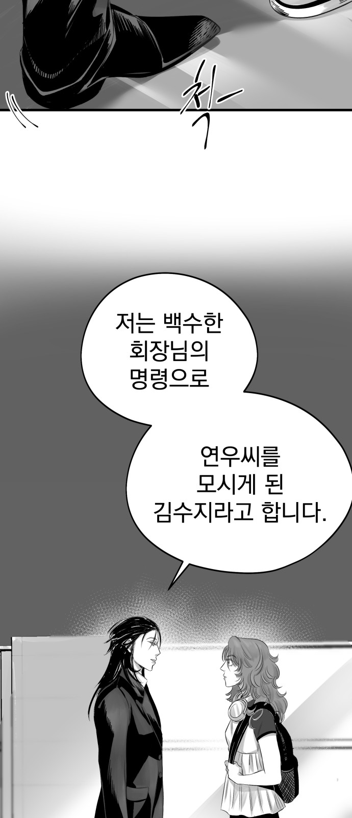 93 페이지