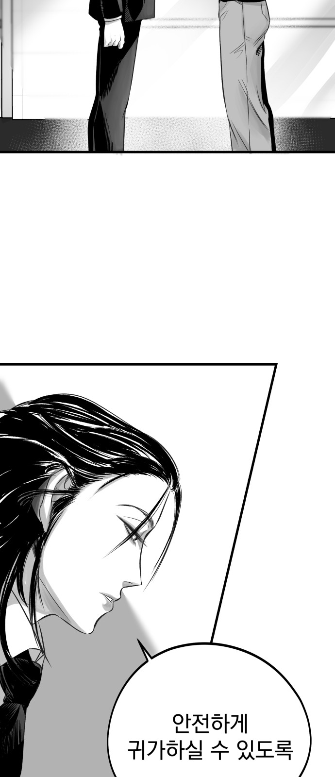 94 페이지