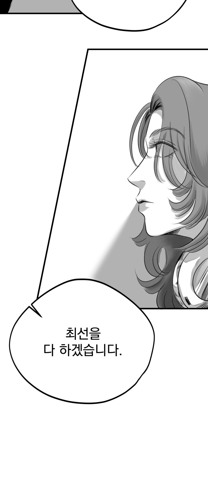 95 페이지