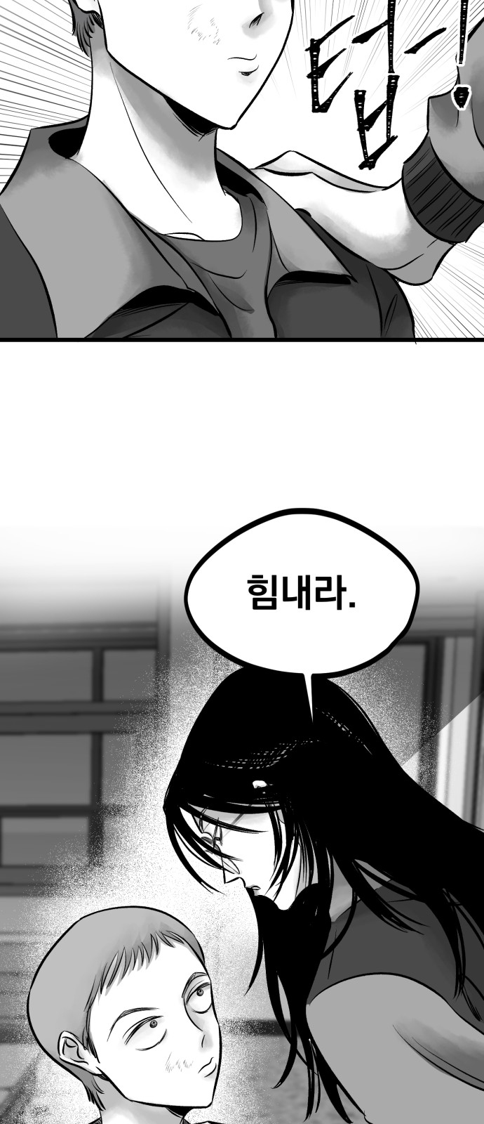 57 페이지