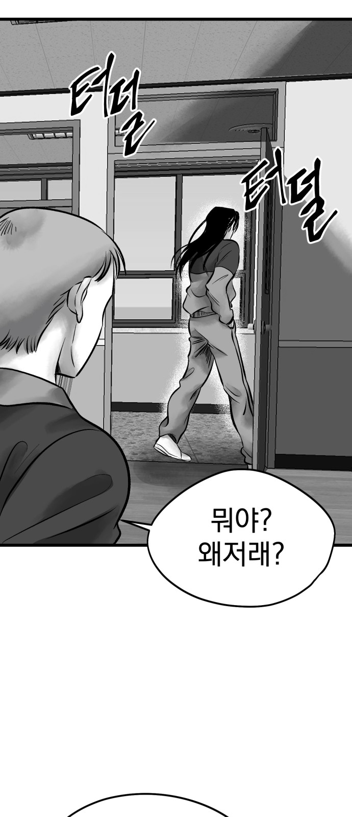 60 페이지