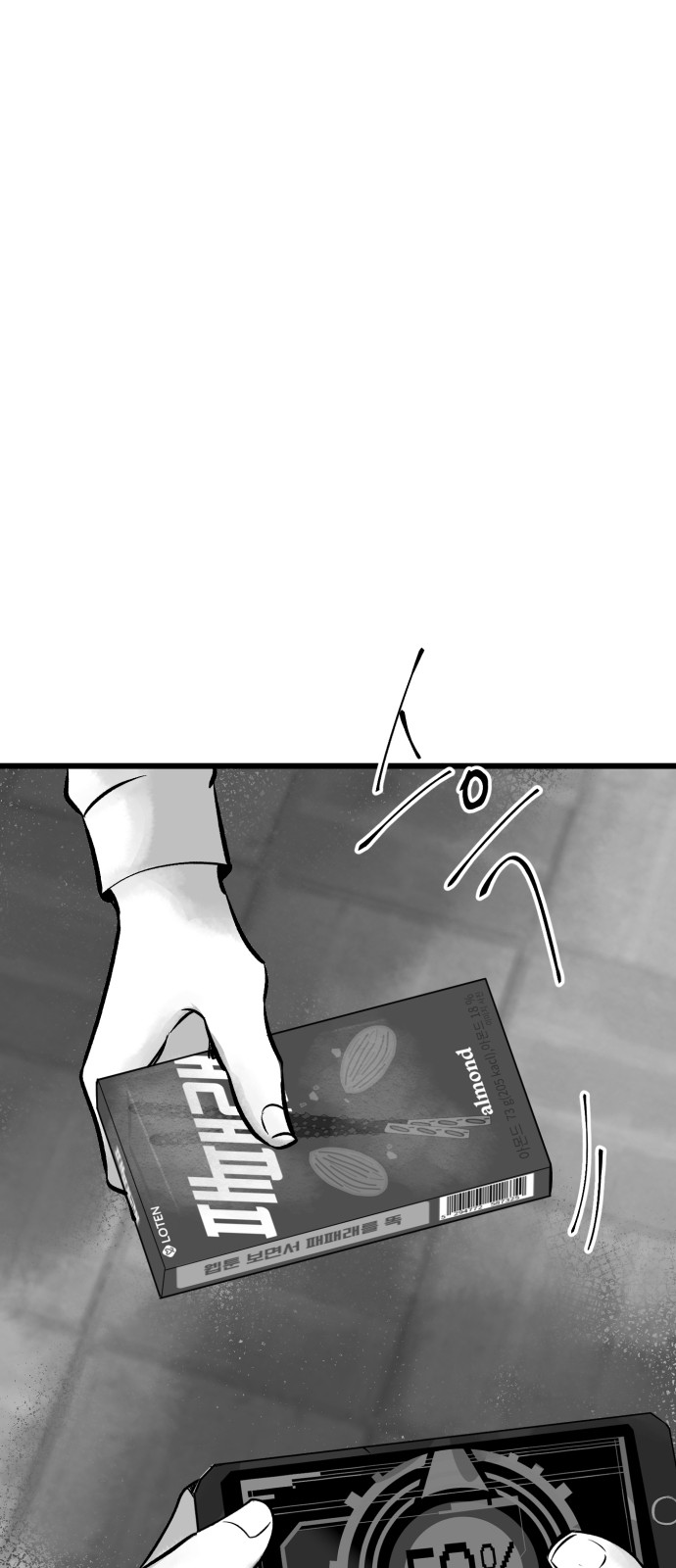 81 페이지