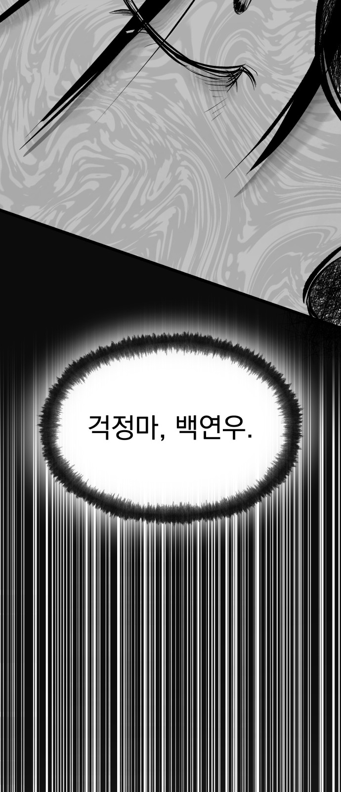102 페이지