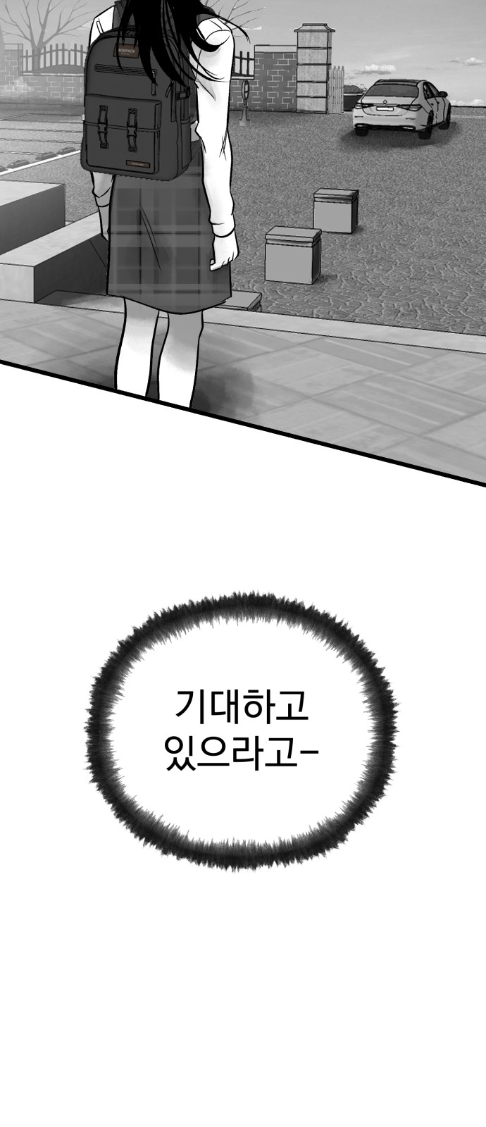108 페이지