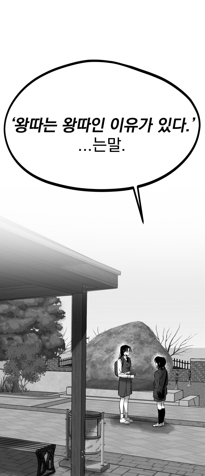 57 페이지